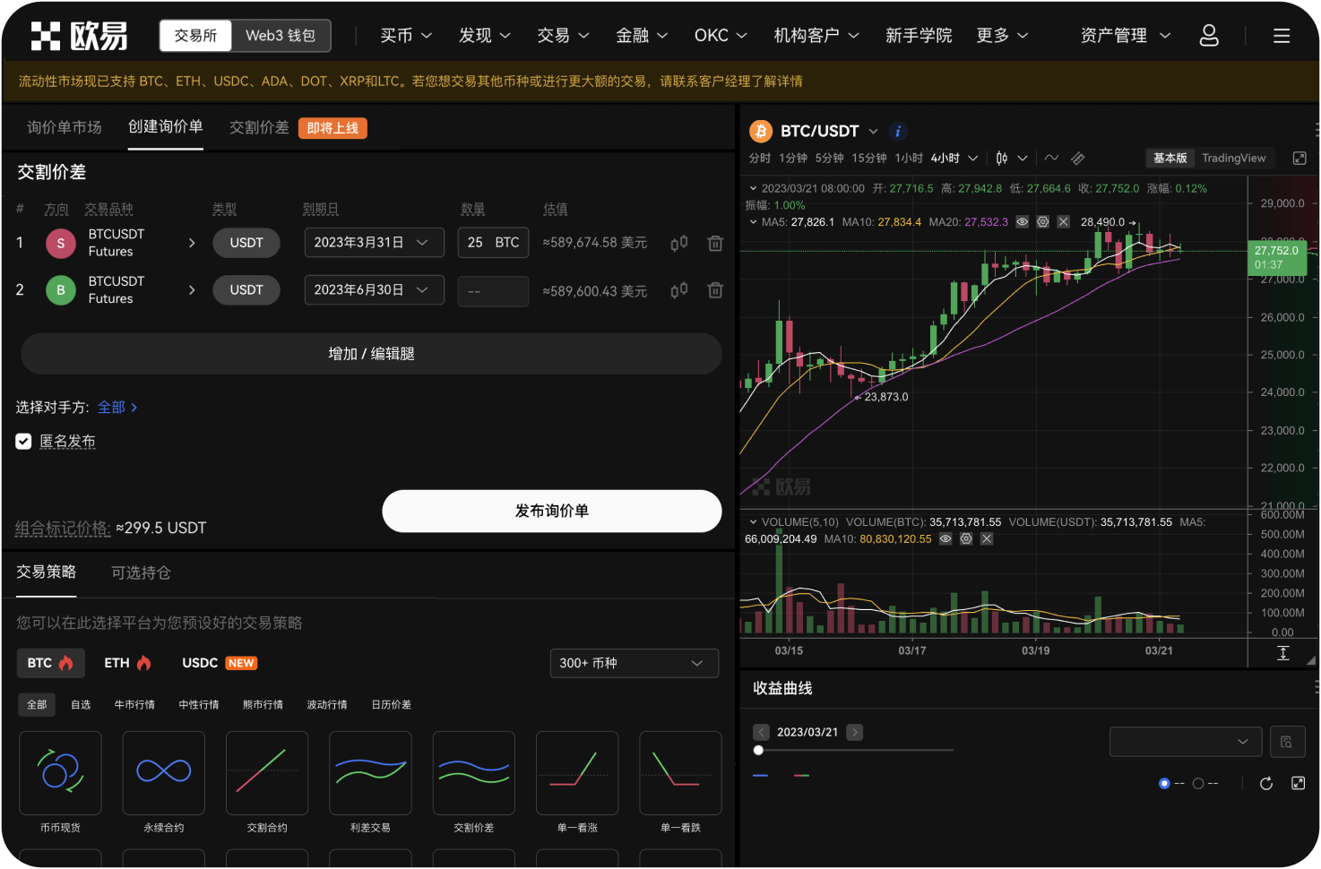 可以在不连接设备的情况下查看资产余额吗
